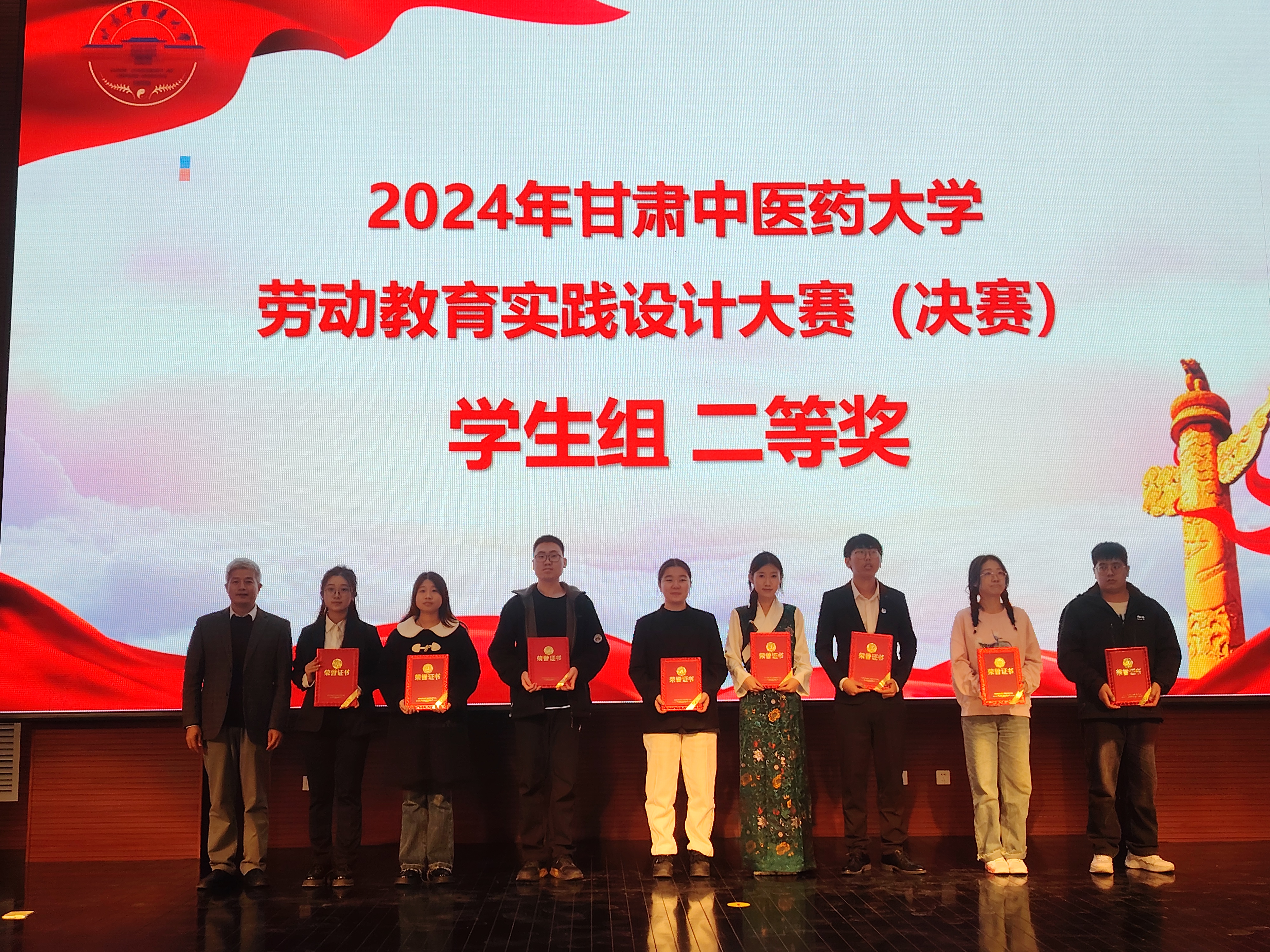 William威廉英国官网参赛作品在williamhill威廉官网劳动教育实践大赛决赛中喜获学...