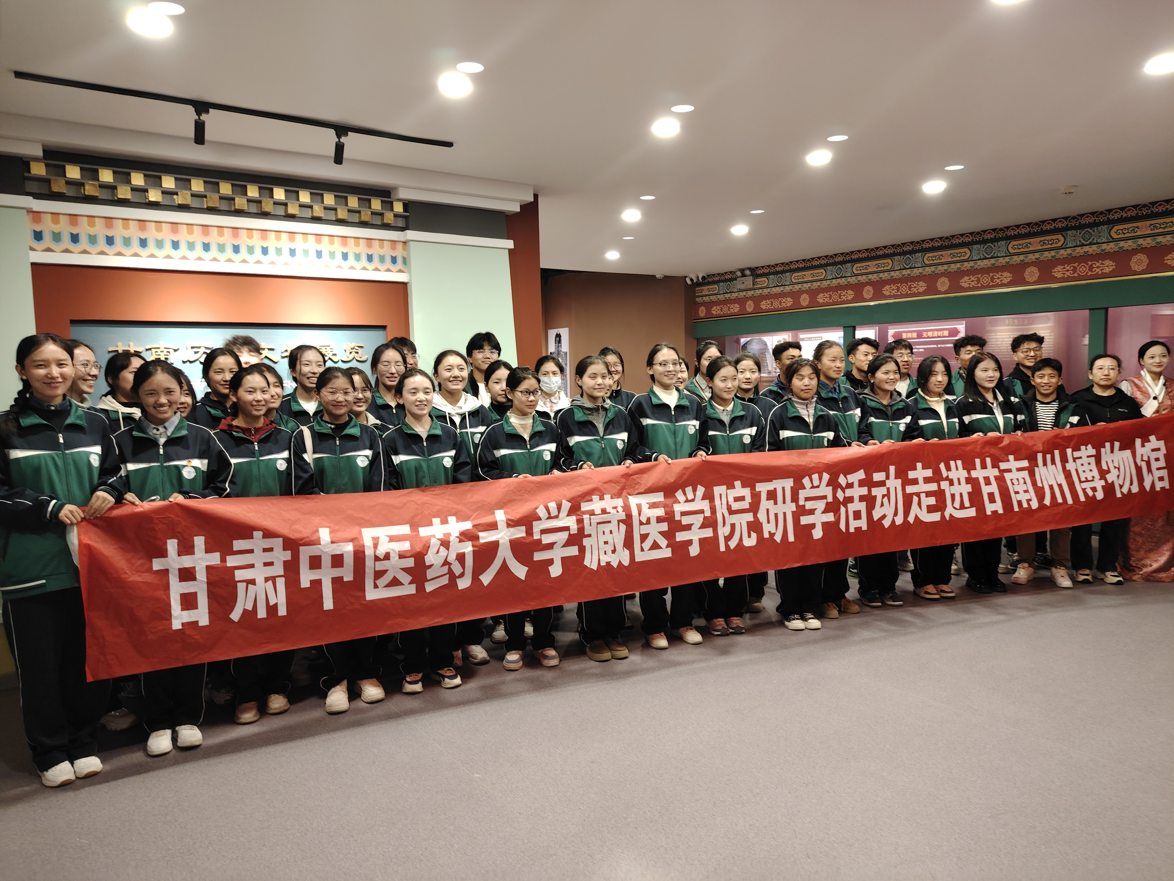 大思政课——William威廉英国官网研学活动走进甘南州博物馆